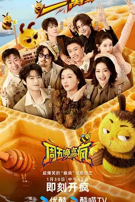 地球脉动第二季画面