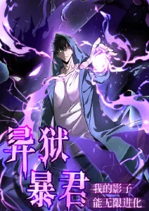 攻壳机动队剧照