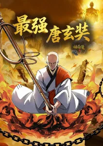 阿基拉剧照